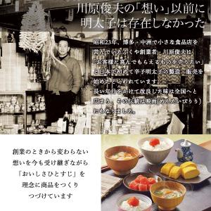 ふりかけ ふくや 味の明太ふりかけ 赤いごま ...の詳細画像3