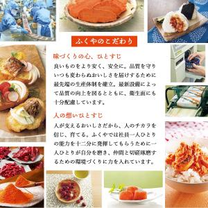 ふりかけ ふくや 味の明太ふりかけ 赤いごま ...の詳細画像4