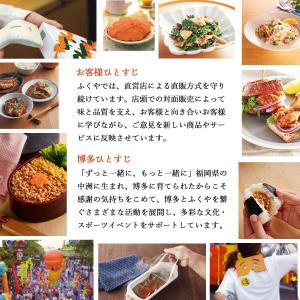 ふりかけ ふくや 味の明太ふりかけ 赤いごま ...の詳細画像5