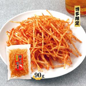 おつまみ 大邦物産 焼きたら明太子 90g /博多限定 焼きたら 明太子味珍味 魚系おつまみ 乾きもの 珍味 スナック たらスティック 魚肉加工品