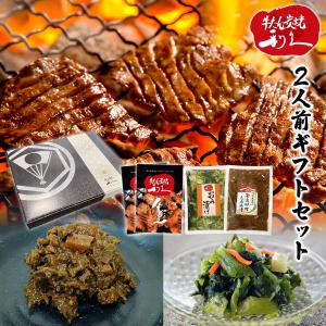牛たんセット [利久] 「牛たん炭焼利久」2人...の詳細画像1