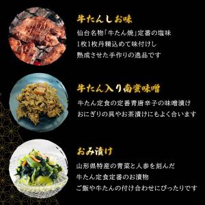 牛たんセット [利久] 「牛たん炭焼利久」2人...の詳細画像3