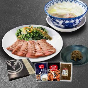牛たんセット [利久] 「牛たん炭焼利久」感謝ギフトセットB (牛たんしお味、牛たん入りテールスープ、牛たん入り南蛮味噌) /牛肉 牛タン 仙台 贈答品 お歳暮