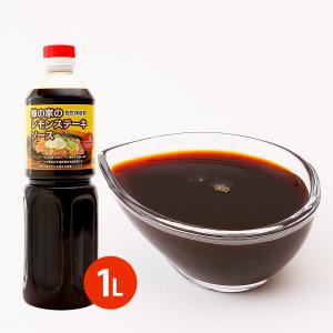 フジシン] 味噌 やさしさ仕立てジップみそ九州あわせ 450g /九州 大分