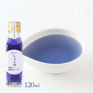 醤油 大幸商事 青いしょうゆ 120ml /調味...の商品画像