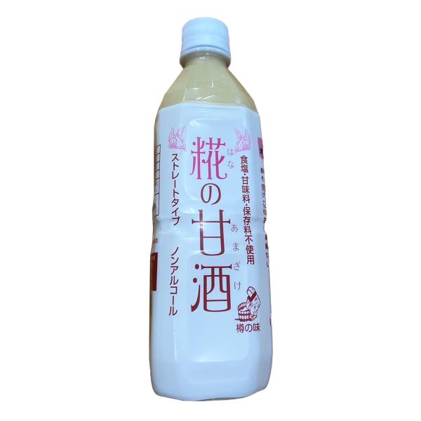 あまざけ 樽の味 糀の甘酒 500ml /はなのあまざけ 甘酒 糀 麹 飲料 食塩 甘味料 保存料不...