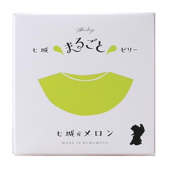 送料無料 [七城町特産品センター] ゼリー メロンゼリー 75g /熊本県産 七城 メロン 果物 フ...