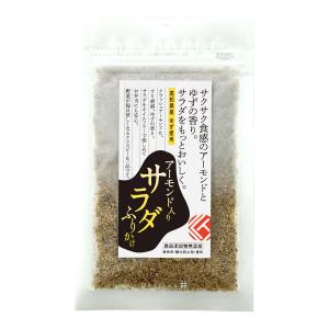 アーモンド入りサラダふりかけ 35g/ふりかけ/国産/ナッツ/お弁当/おにぎり/簡単/美味しい