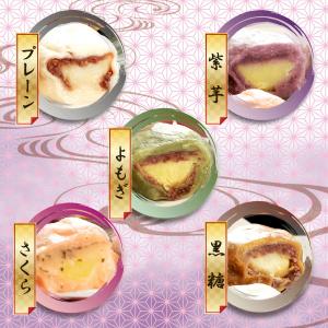 和菓子 [コウヤマ] 芋三昧 いきなり団子80...の詳細画像3