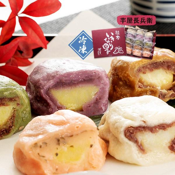 和菓子 [コウヤマ] 熊本いきなり団子80g 5種セット 15個 /だんご さつまいも 食感 もっち...