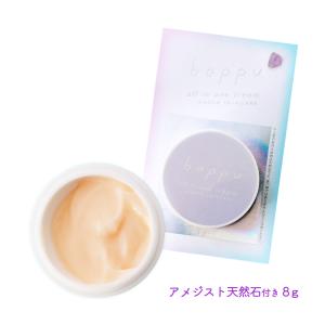 岩見商事] 化粧品 Beppuオールインワンクリーム ローズクォーツ 8g
