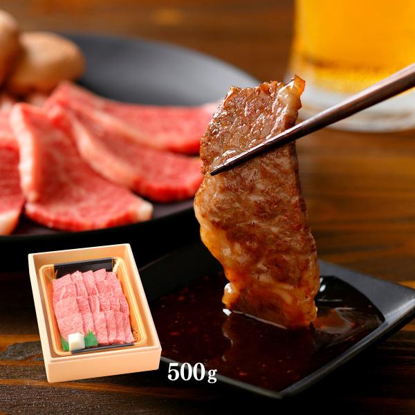 牛肉 [栄和] 仙台牛肩ロース 焼肉用 500g /牛肉 お肉 宮城県 グルメ ギフト 贈り物 プレ...
