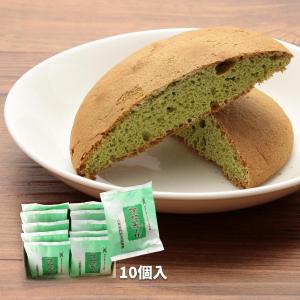 丸ぼうろ 抹茶ぼうろ 10個/和菓子/ぼうろ/ボーロ/贈答用/景品/参加賞/お茶のお供/美味しい/しっとり/さっくり/サブレ風/焼き菓子/懐かしい/子供