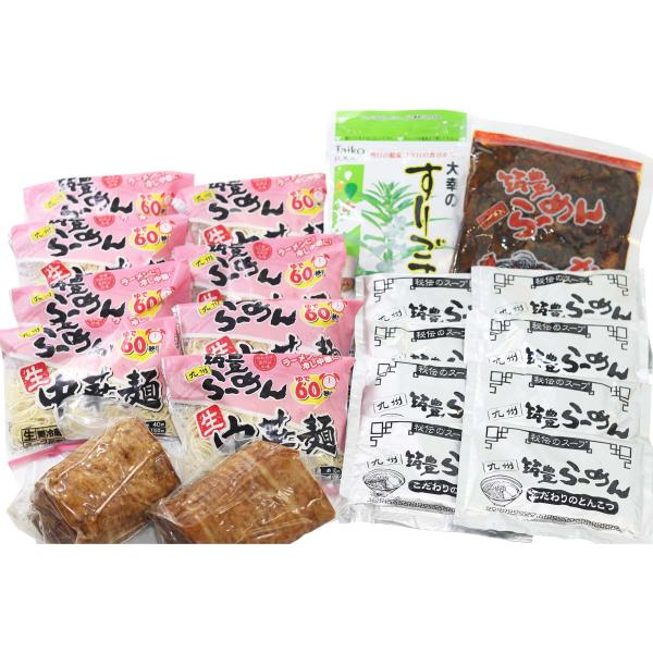 ラーメン 九州筑豊ラーメン 山小屋 焼豚高菜生ラーメンWチャーシュー 8食セット /福岡 グルメ ギ...