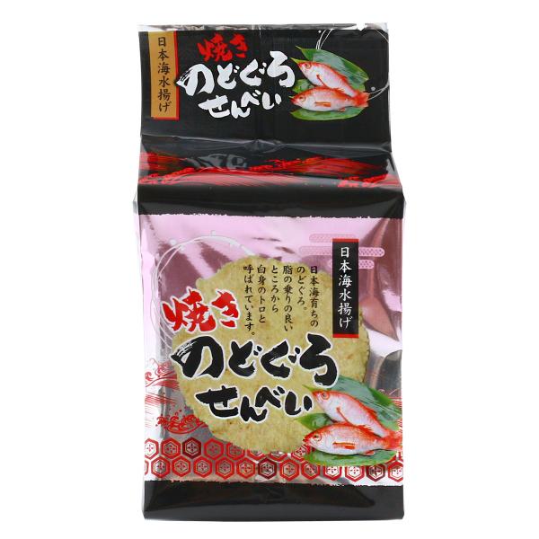 油菓子 シンエツ 焼きのどぐろせんべい 13枚 /のどぐろ お中元 贈り物 お土産 魚介 おさかな ...