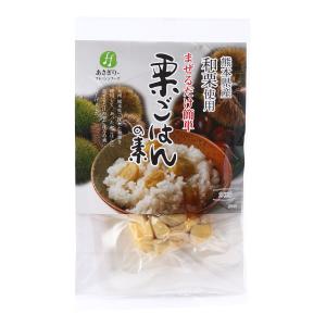 [あさぎり・フレッシュフーズ] 栗ごはんのもと 栗ごはんの素 55g(うち栗20g) /栗飯 くりごはん くりめし 栗おこわ 九州産 まぜるだけ 簡単 手軽 和栗 和くり｜nipponmarche