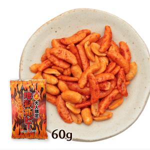柿ピー Hell Company 地獄柿ピー 60g /旨辛柿ピー 別府 地獄 七味唐辛子 お菓子 おつまみ 辛い