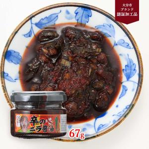 [Log Style] にらの醤油漬け 辛のニラ...の商品画像