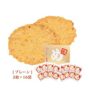せんべい [山口油屋福太郎] めんべい プレーン 2枚×16袋 /定番お土産 福岡県 福岡土産 明太子