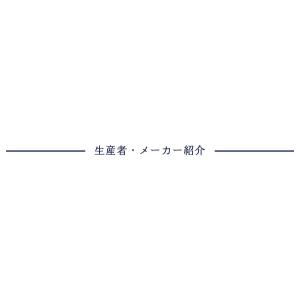 せんべい [山口油屋福太郎] めんべい プレー...の詳細画像5
