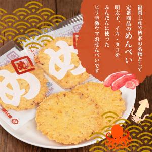 せんべい [山口油屋福太郎] めんべい プレー...の詳細画像2