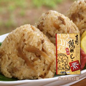 混ぜご飯の素 [吉野食品] 吉野鶏めしの素 米3合用 (300g)×3袋セット