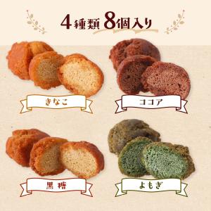 お菓子 あんだぎや ミックスアンダギー 8個入...の詳細画像4