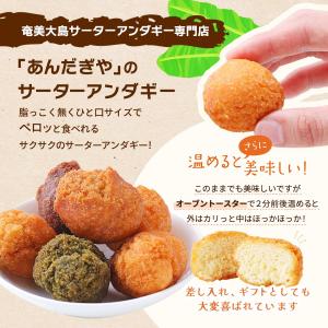 お菓子 あんだぎや and agi- 大箱 [...の詳細画像2