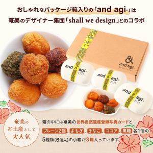 お菓子 あんだぎや and agi- 大箱 [...の詳細画像3