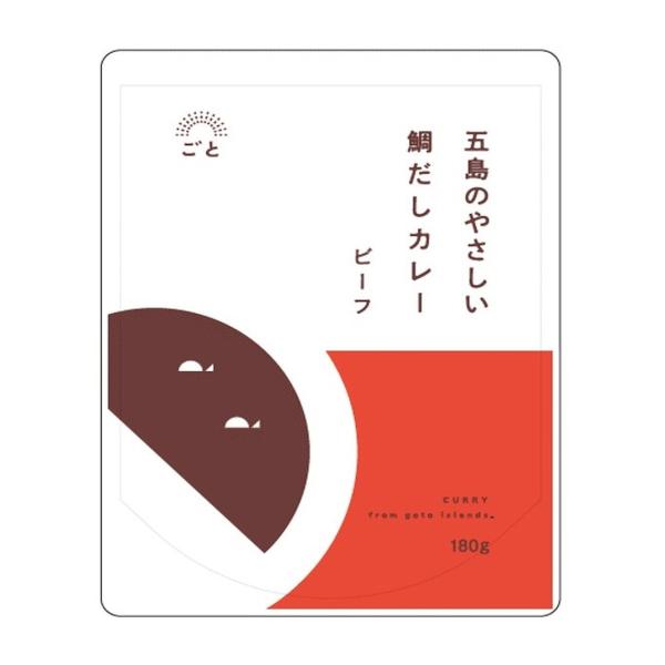 カレー ごと 五島のやさしい鯛だしカレー ビーフ 180g /便利 手軽 カレー レトルトカレー ビ...