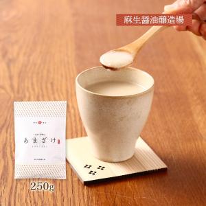 甘酒 麻生醤油醸造場 ヤマフネ【九州の発酵力】あ...の商品画像