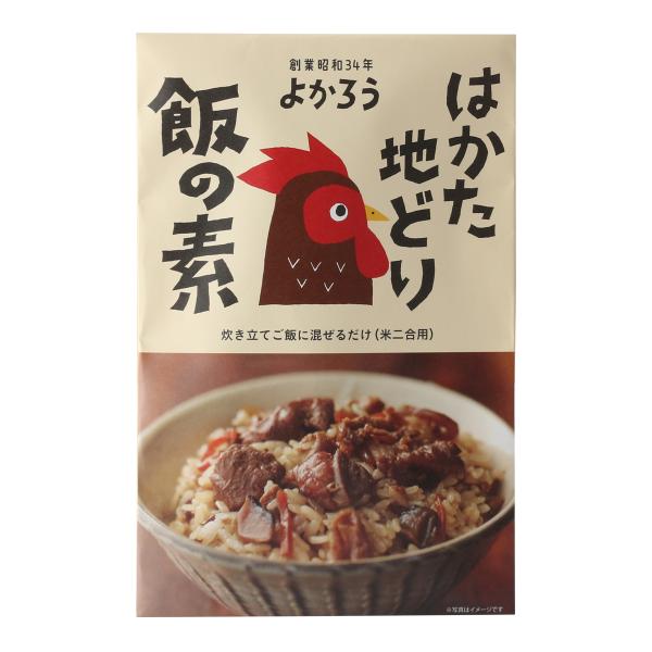 混ぜご飯の素 よかろう はかた地どり飯の素 米2合用 190g /混ぜご飯の素 かしわ飯