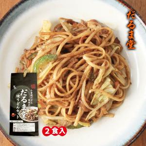 送料無料 [だるま堂]麺類 だるま堂焼うどんセッ...の商品画像