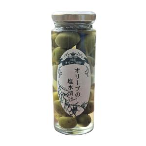オリーブ エバーグリーンファーム オリーブの塩水漬け 150g /グリーンオリーブ ワイン おつまみ 国産 塩漬け お酒 お酒のお供