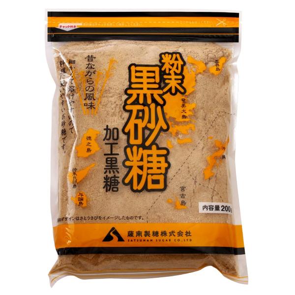 送料無料 [薩南製糖] 黒砂糖 粉末黒砂糖 加工黒糖 200g /黒糖 くろ砂糖 サトウ 調味料 さ...