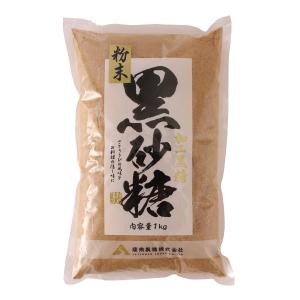 [薩南製糖] 黒砂糖 粉末黒砂糖 1kg /黒糖 くろ砂糖 サトウ 調味料 さとうきび サトウキビ 釜だき さとう 黒さとう くろさとう 黒とう 沖縄 奄美 おやつ