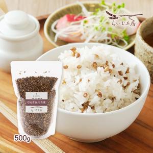 もち麦 らいむ工房 むらさきもち麦 500g /...の商品画像