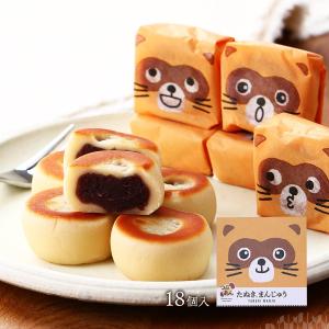 新発売 みきゃん＆ほっぺちゃんクランチ 20個入り : fresh