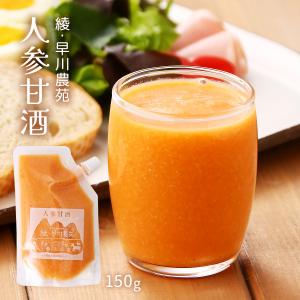 [シードカルチャー] あまざけ 綾・早川農苑 人...の商品画像
