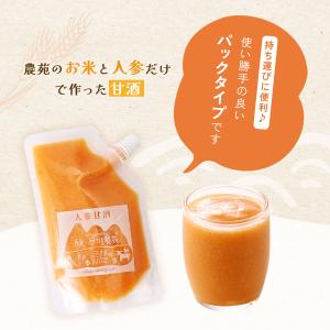 [シードカルチャー] あまざけ 綾・早川農苑 ...の詳細画像2