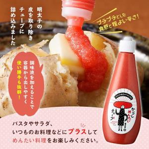 [山口油屋福太郎] 明太子 からしめんたい チ...の詳細画像2