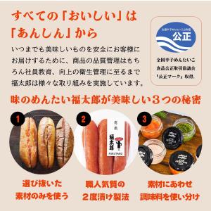 [山口油屋福太郎] 明太子 からしめんたい チ...の詳細画像5