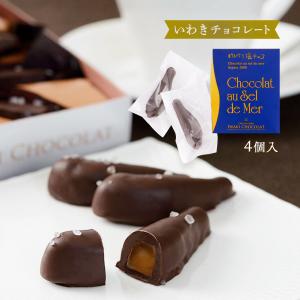 フルタ製菓 むぎっ子チョコ 17g 20コ入り 2025/09/01発売