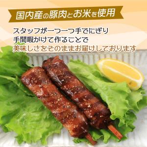 [宮崎エヌフーズ] 惣菜 肉巻おにぎり棒 ピリ...の詳細画像2