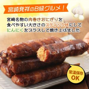 [宮崎エヌフーズ] 惣菜 肉巻おにぎり棒 にん...の詳細画像1