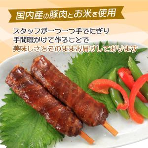 [宮崎エヌフーズ] 惣菜 肉巻おにぎり棒 にん...の詳細画像2