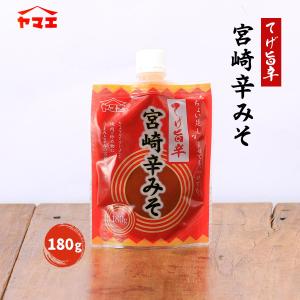 味噌 送料無料 [ヤマエ食品工業] 宮崎辛みそ...の詳細画像1