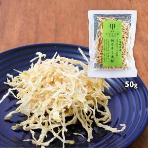 乾物 送料無料 [かわさき屋] 宮崎県産 切り干し大根 50g /だいこん