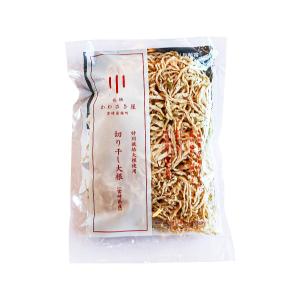 宮崎県産 完全天日干し 切干大根 20g×60パック入 （箱） セット : 生鮮