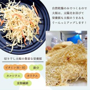 乾物 送料無料 [かわさき屋] 宮崎県産 完全...の詳細画像5